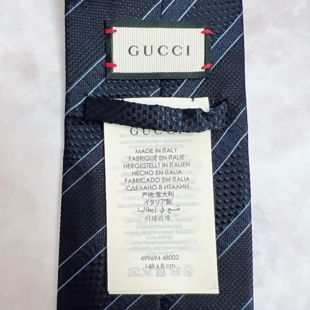極美品✨ GUCCI ネクタイ ロゴ ストライプ ジャガード ネイビー 現行