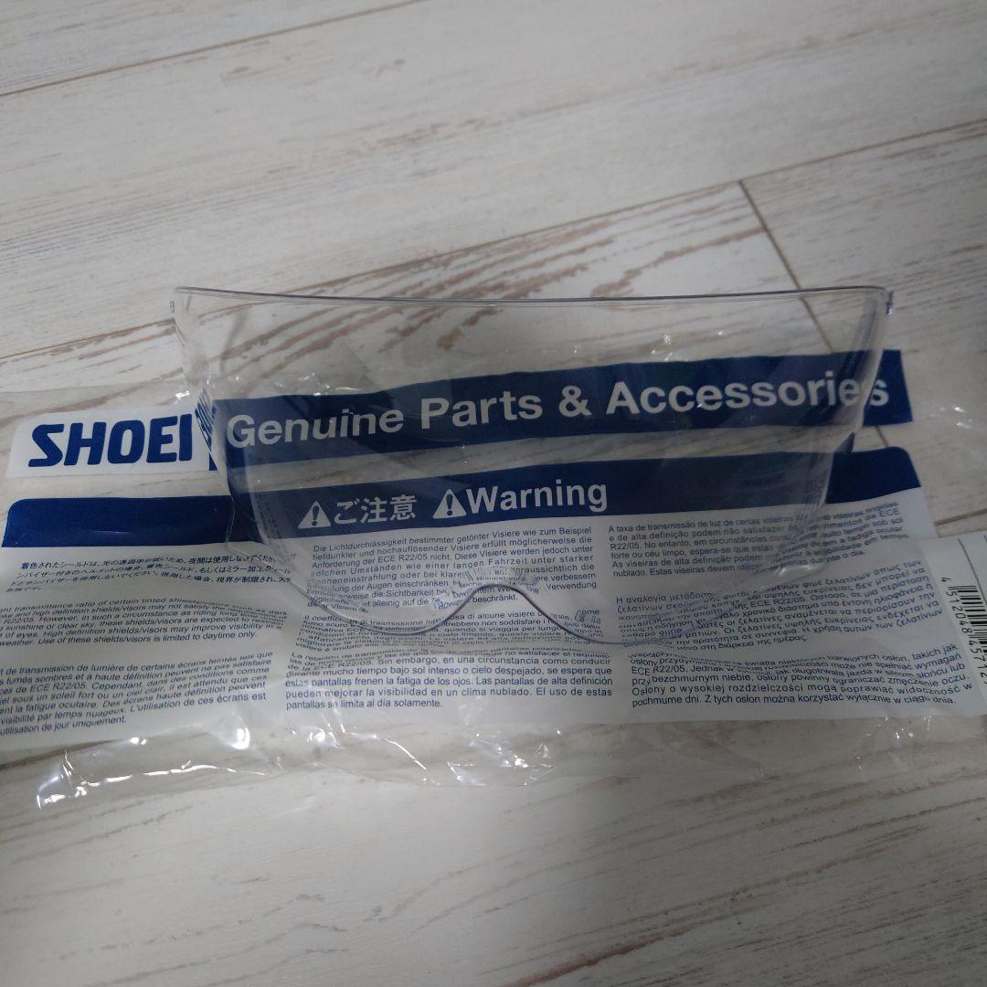 ショウエイEX ZERO