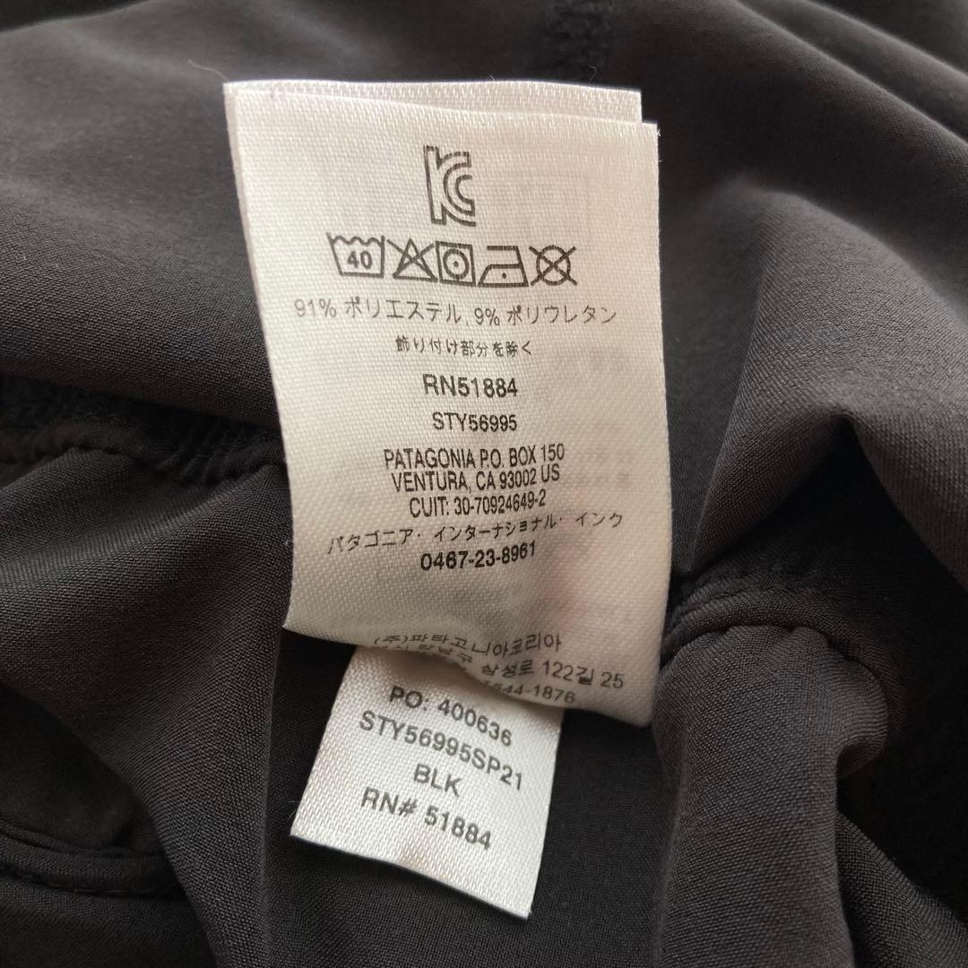 変更済　パタゴニア　フリートウィズ　ロンパース　サロペット　オールインワン　S
