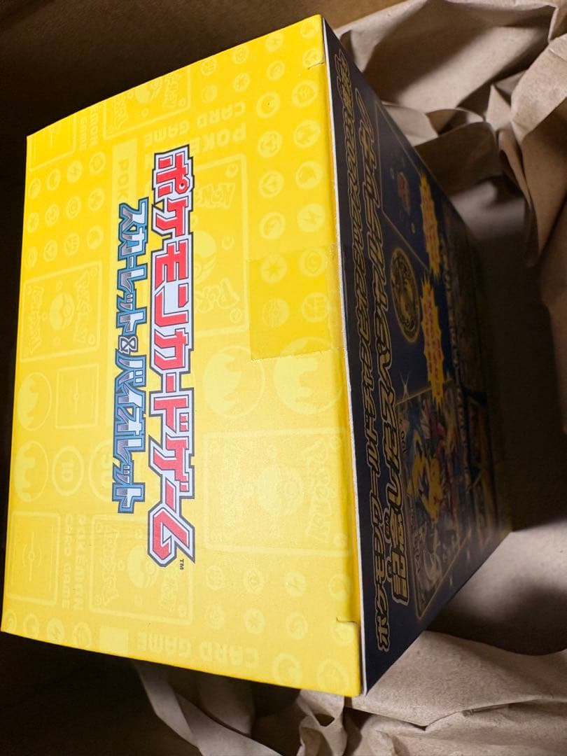 ポケモンカード WCS2023 横浜記念デッキ ピカチュウ