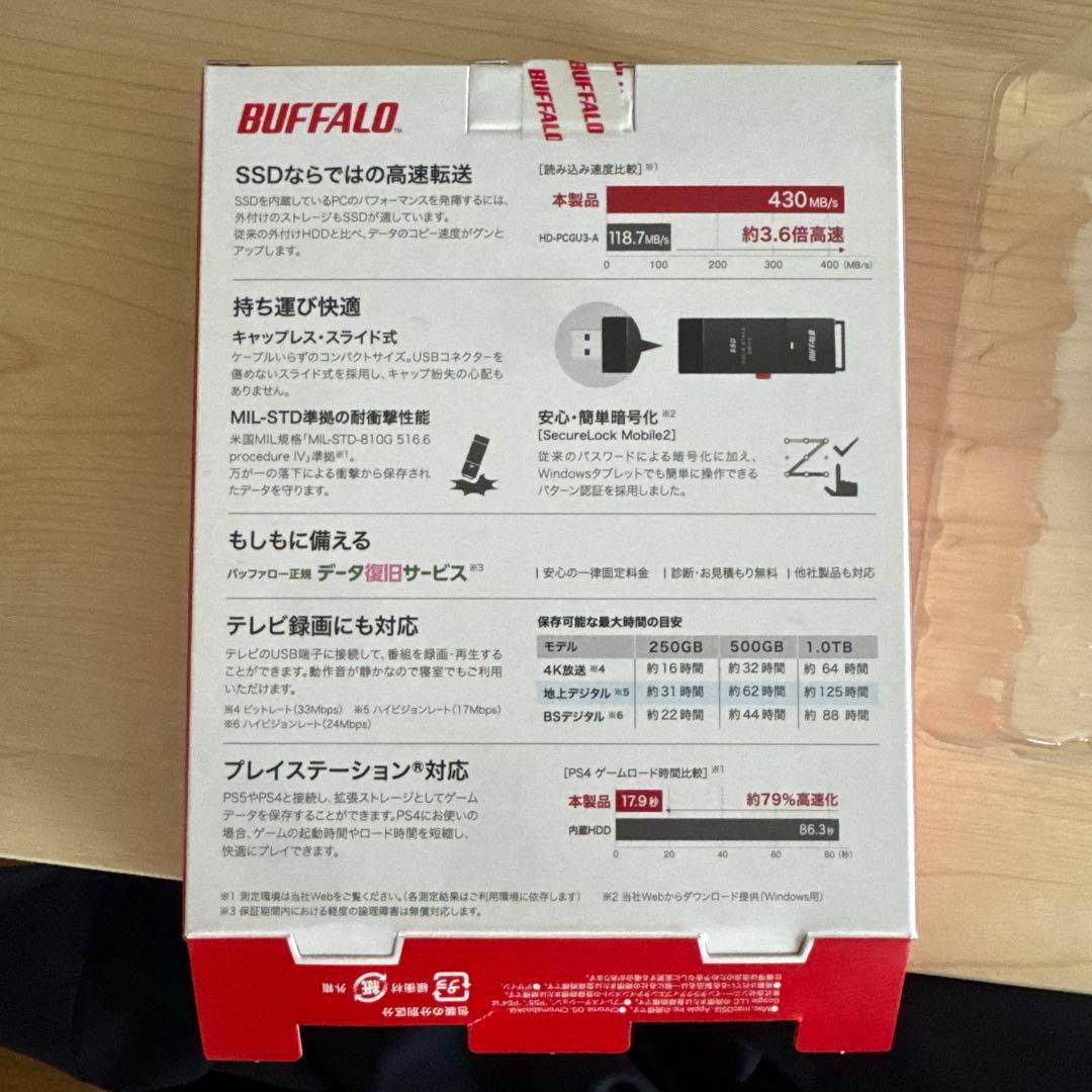 【週末限定】BUFFALOポータブル1.0TB SSD-PUT1.0U3-BKA