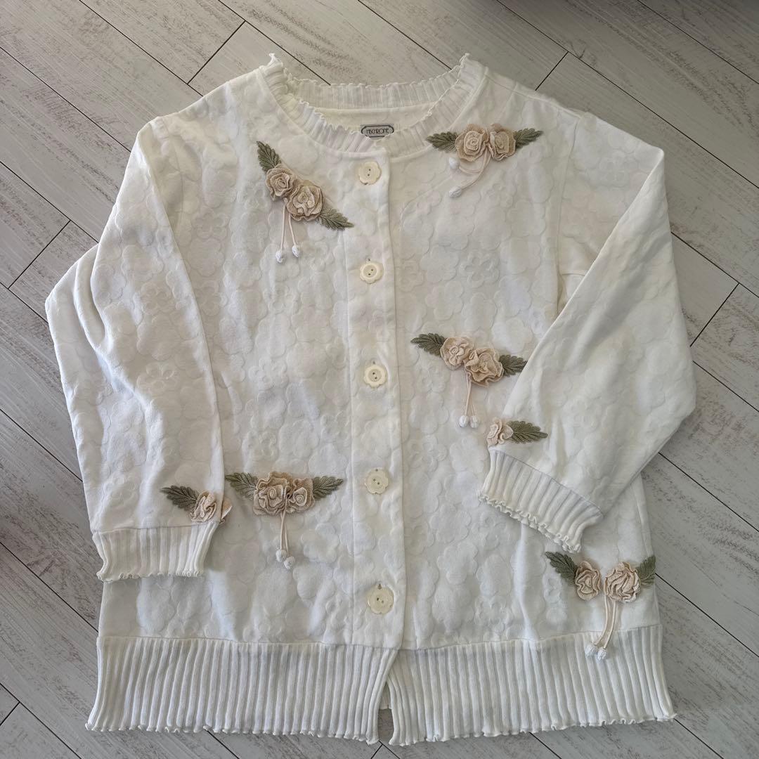 さえら　ヒスクローネ　パジャマ　超美品