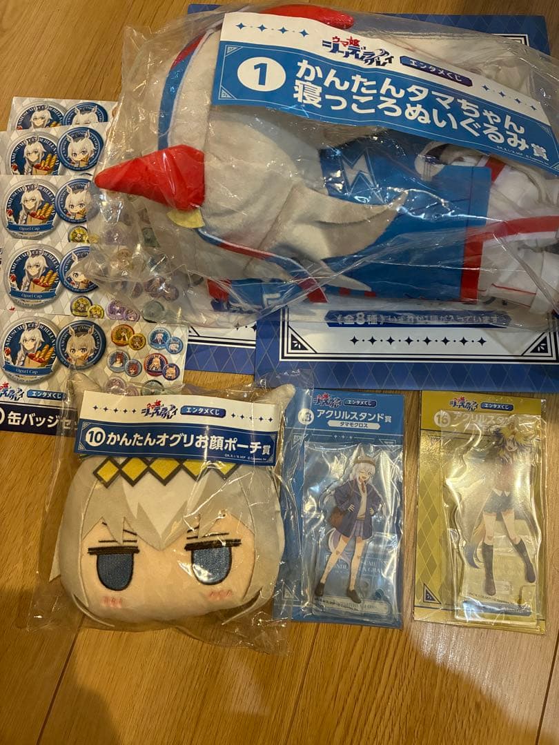 ウマ娘シンデレラグレイ　エンタメくじ　まとめ売り
