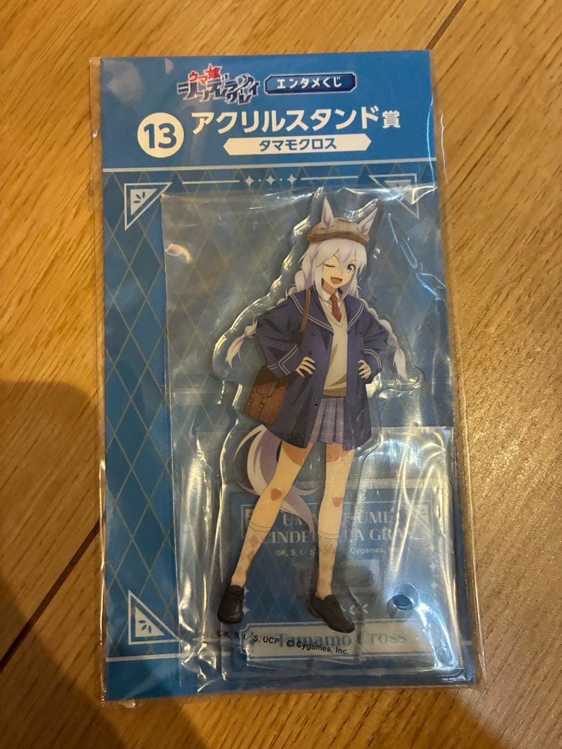 ウマ娘シンデレラグレイ　エンタメくじ　まとめ売り