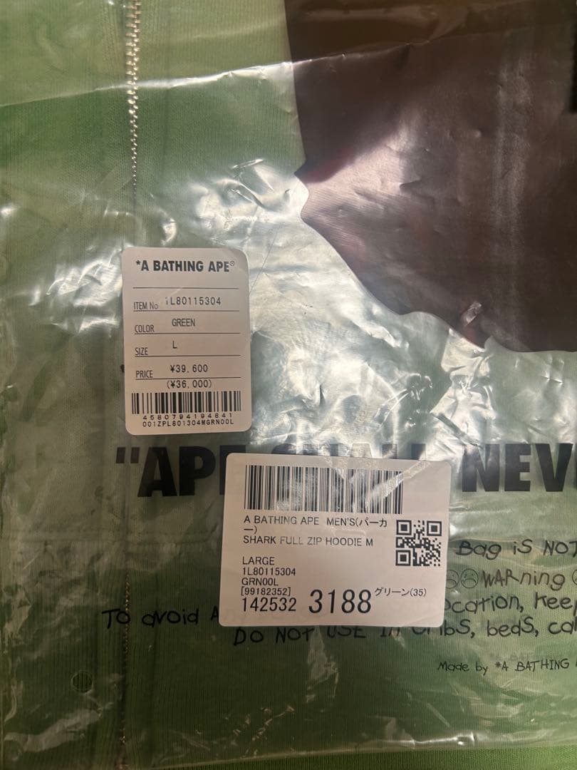 A BATHING APE シャークフルジップ　フーディ