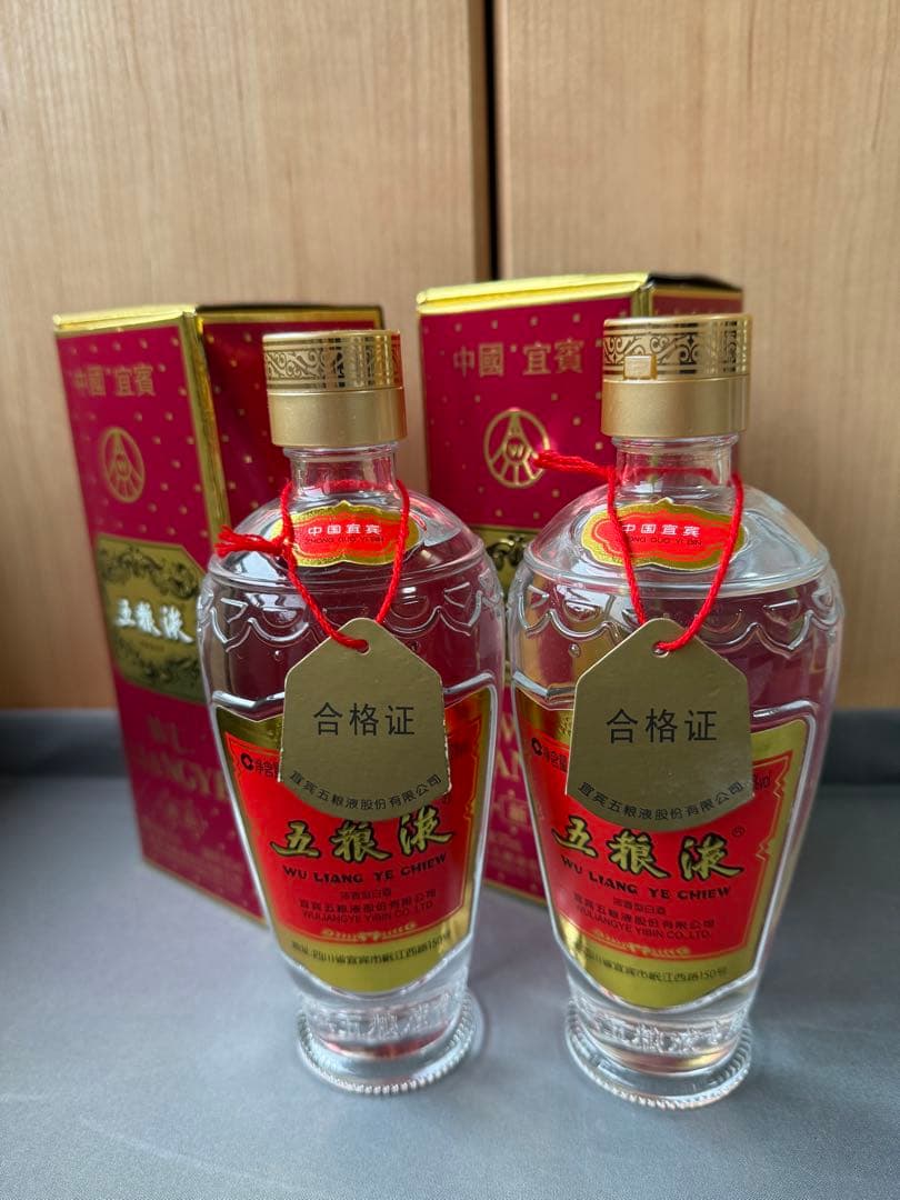 中国　五粮液 375ml 52% 白酒　　2本セット　※ケース有り