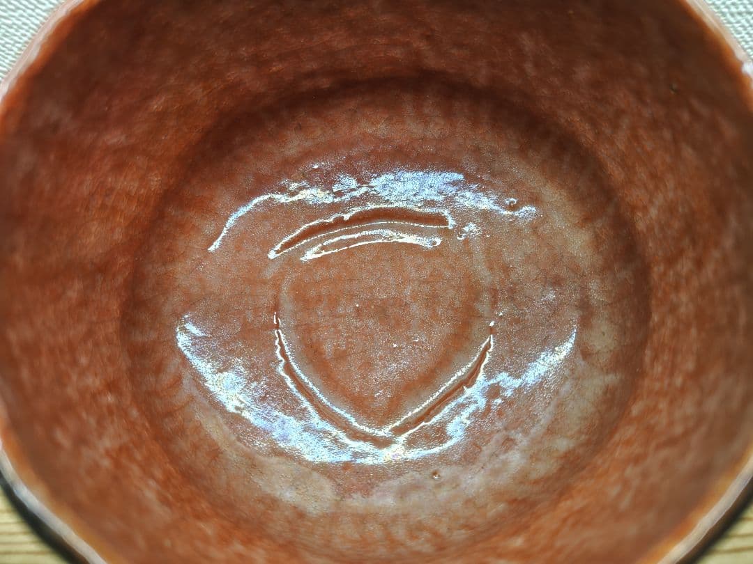 送料込【逢絢亭】茶道具 茶碗 楽焼 赤楽 ２代小川長楽 共箱入り