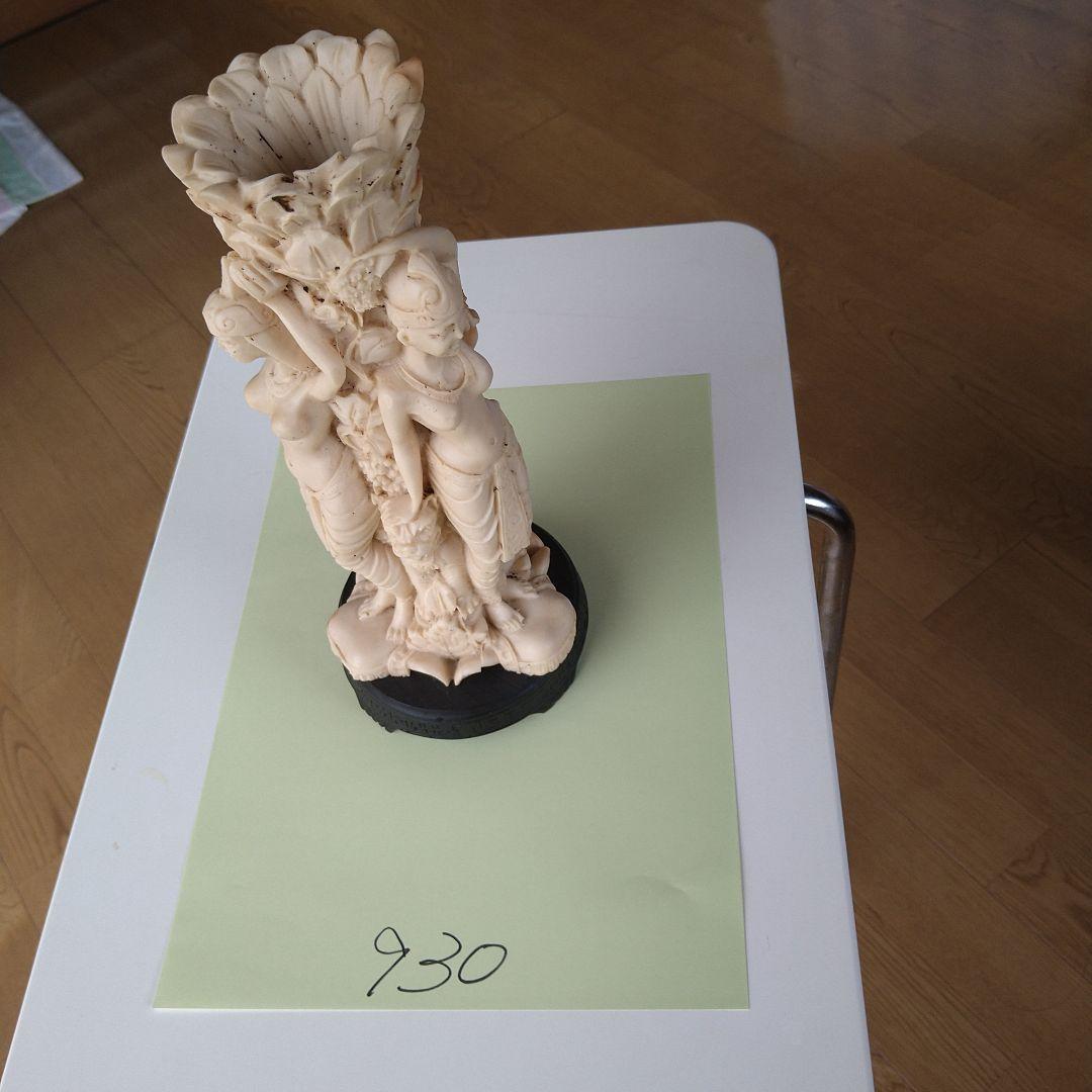 930 芸術、置物品