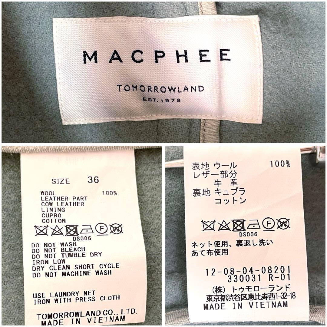 【美品】マカフィー メルトンウール ダッフルコート ブルーグリーン 36 S