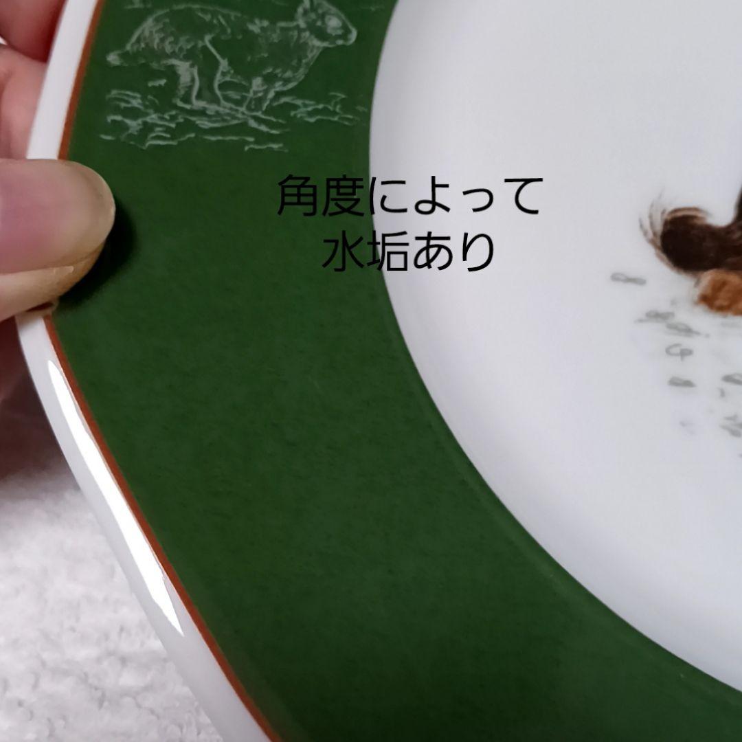 エルメス ダックス シャス プレート 皿 犬 ペア