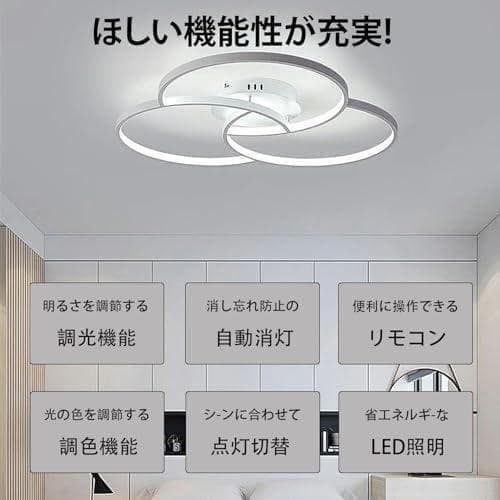 Xmlolyn シーリングライト おしゃれ LED 照明 北欧 天井照明 シーa