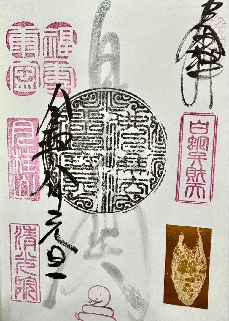 持つ方を選ぶ石♥神秘レムリアンシードクォーツ…☪︎*。꙳ 更に龍神様が潜む虹入り♥