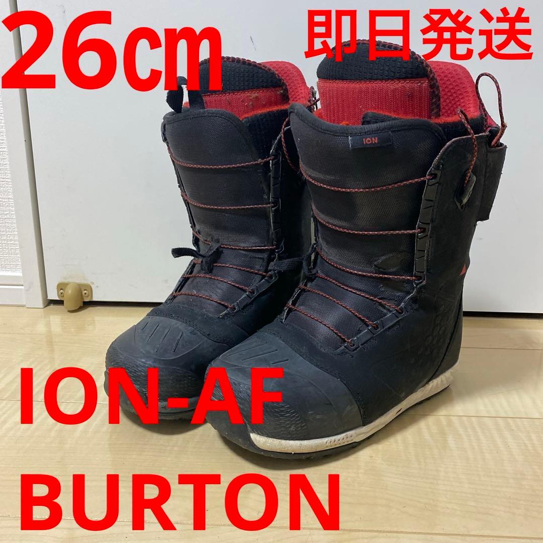 【即日発送_送料無料】BURTON スノボブーツ　ION-AF 26.0㎝