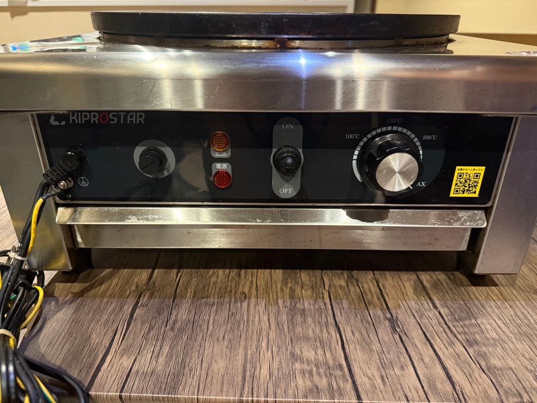 KIPROSTAR 業務用電気クレープ焼き器 家庭使用可 直径40cm