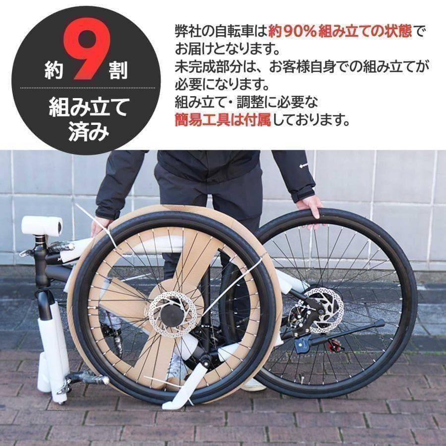 クロスバイク 自転車B1755 マウンテン ロードアウトドア ブラック