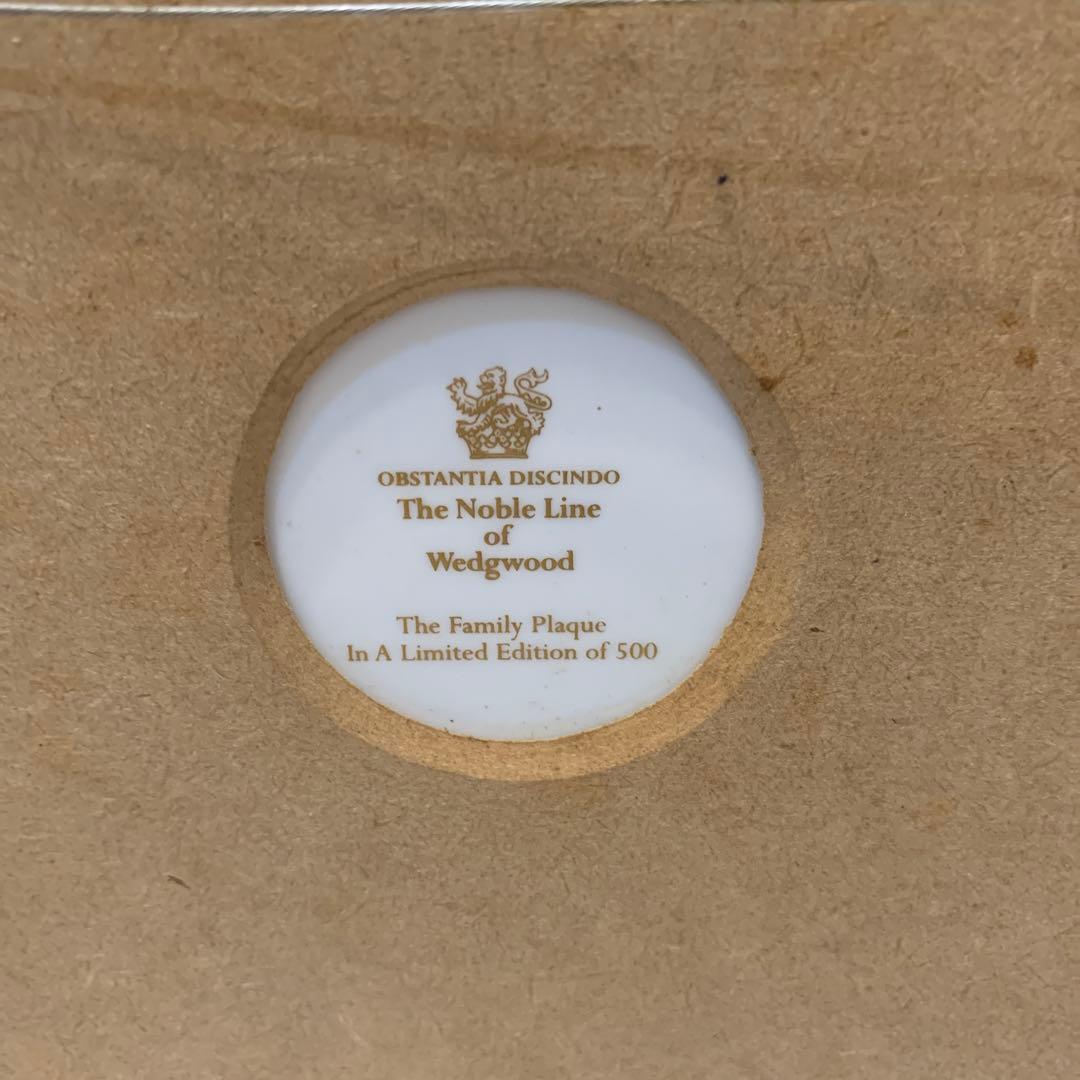 希少　ウェッジウッド ノーブルライン　陶板　ファミリー　プラーク　額