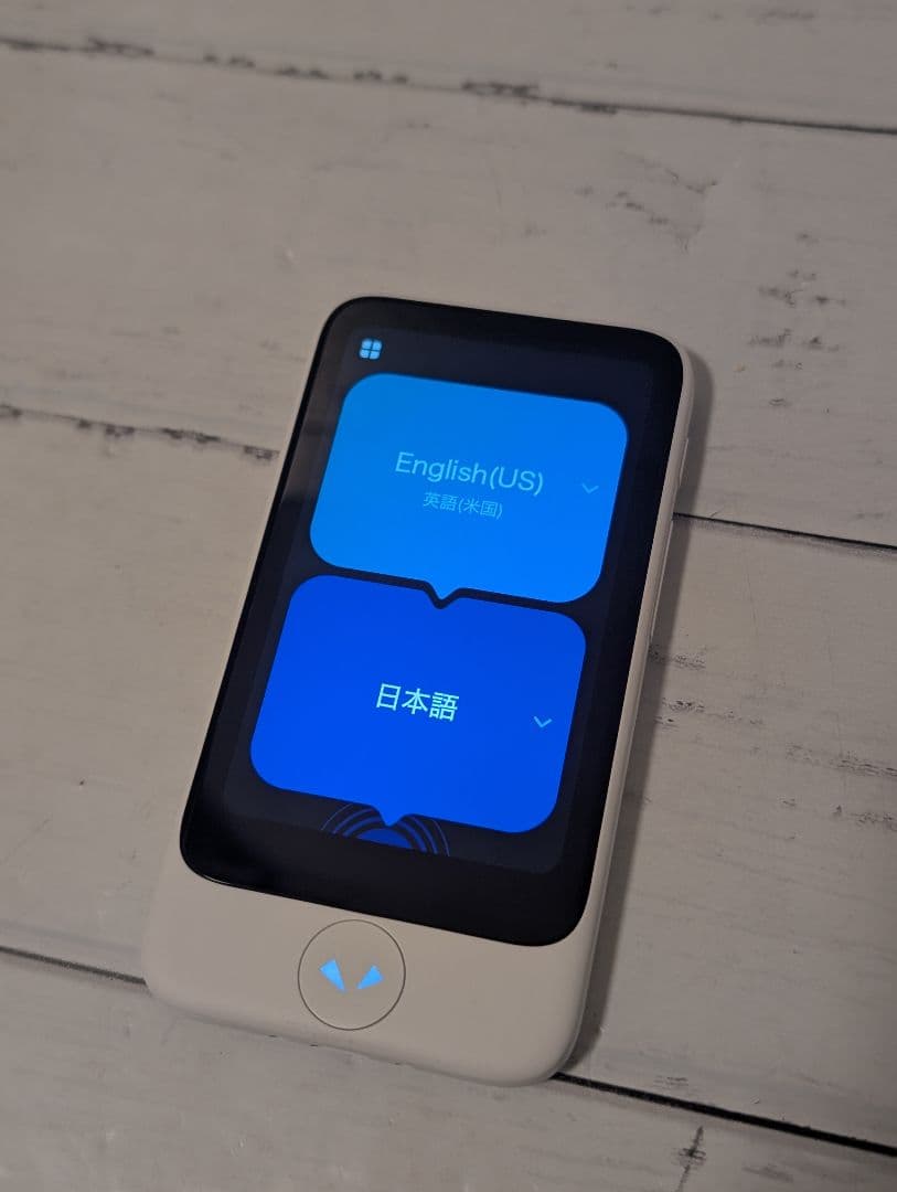 ポケトークS2 Plus グローバル通信