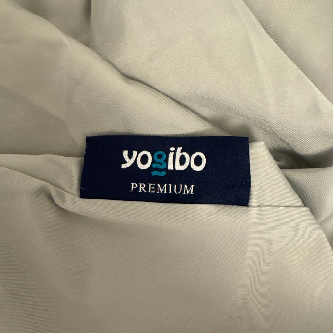 Yogibo プレミアム ビーズクッション グレー