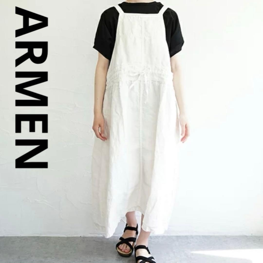 ARMEN アーメン　リネンへリンボーンエプロンワンピース　オフホワイト　麻