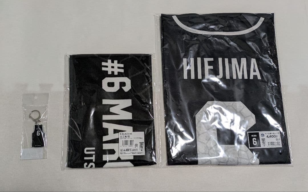 m*a様 比江島慎 オールスター 宇都宮ブレックス ベースボールシャツほか ３点