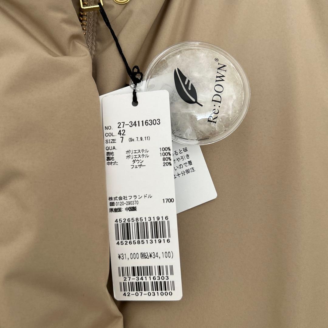 まめ　　　　新品 ルスーク ダウンコート ダウン80% フェザー20%