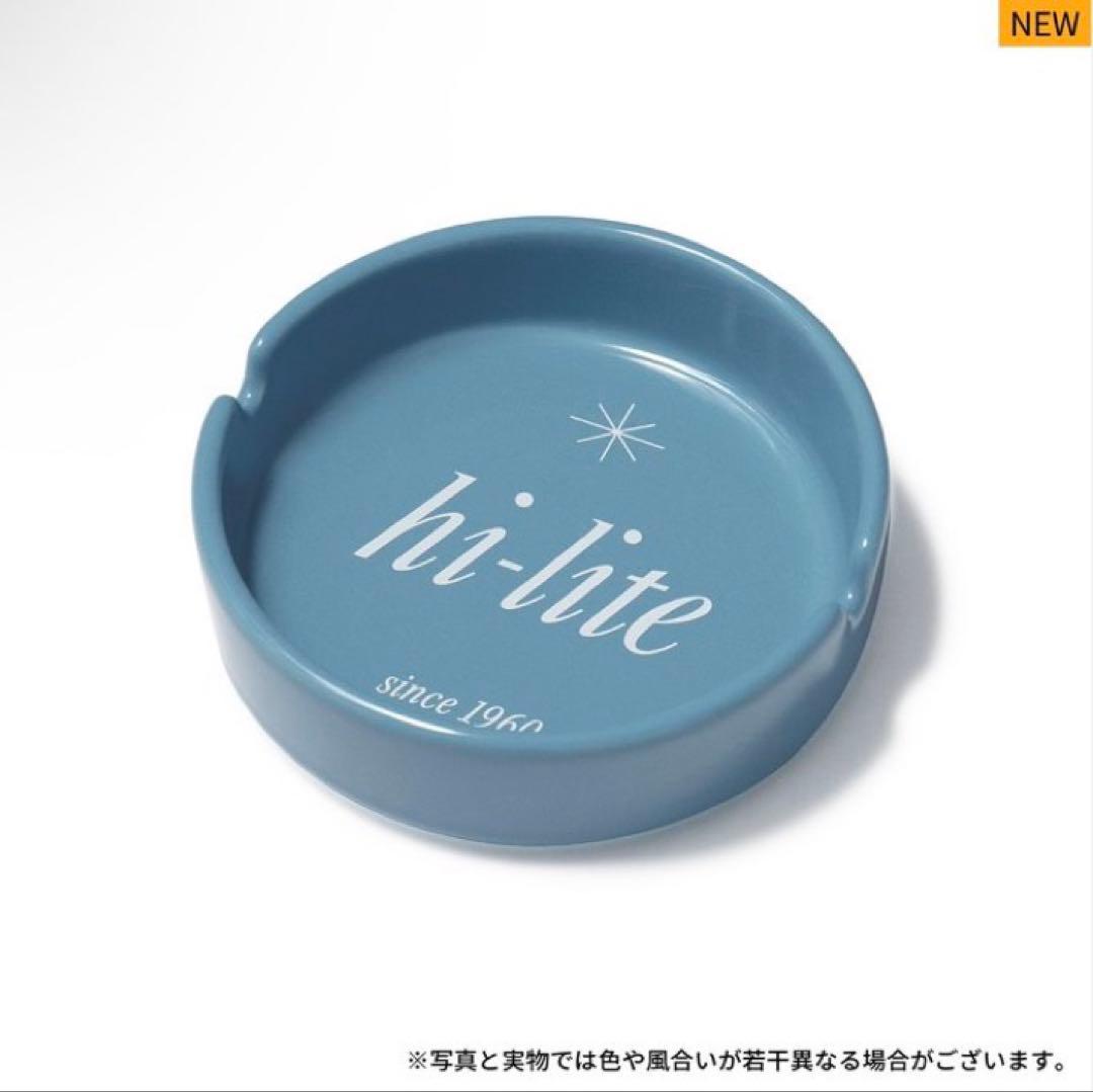 新品未使用品 レア hi-liteオリジナル卓上灰皿 65周年記念モデル ブルー