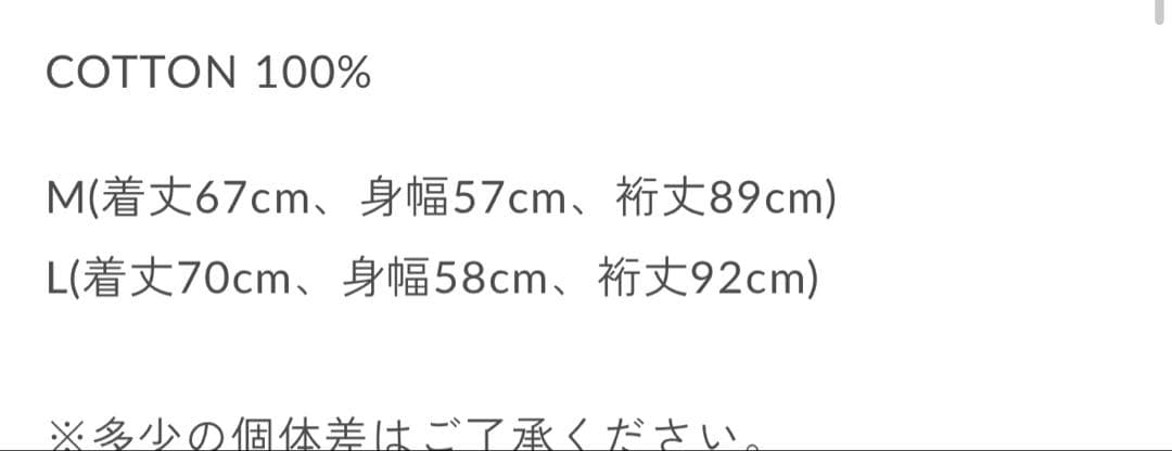 <美品> DAIRIKU Dress-Up-Dawn ベロアジャケット M