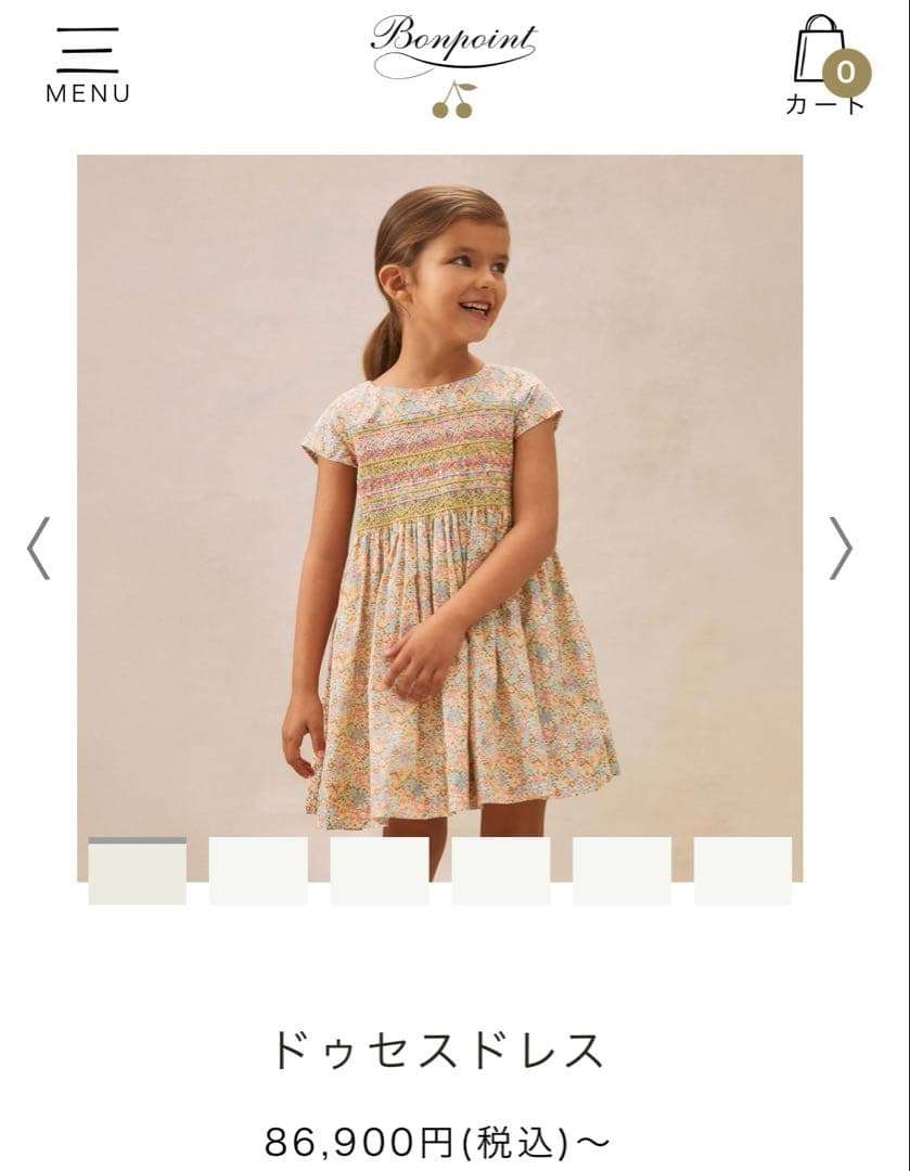 ボンポワン　ドレス　スモッキングワンピース　6y
