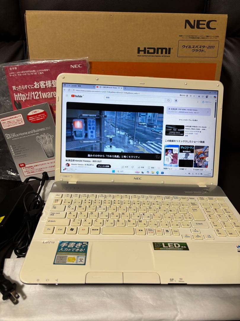 【整備品】NEC LAVIE ノートpc Windows11