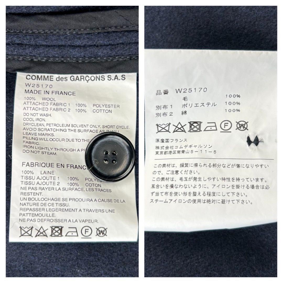 美品✨　コムデギャルソン　フリースライナーコート　迷彩　カモフラ　切替　ウール