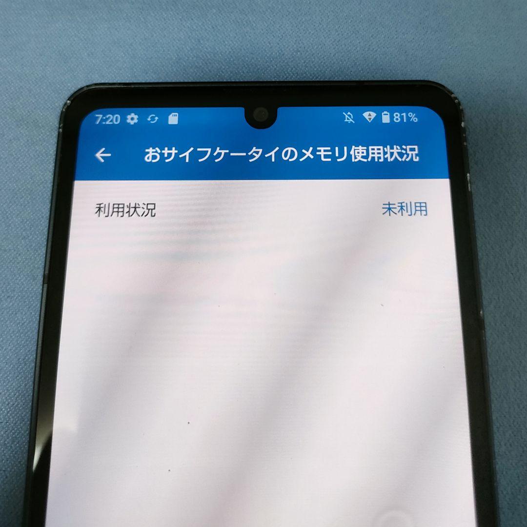 AQUOS sense6s SHG07 SIMロックなし