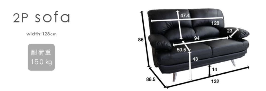 ブラック合成皮革ソファ