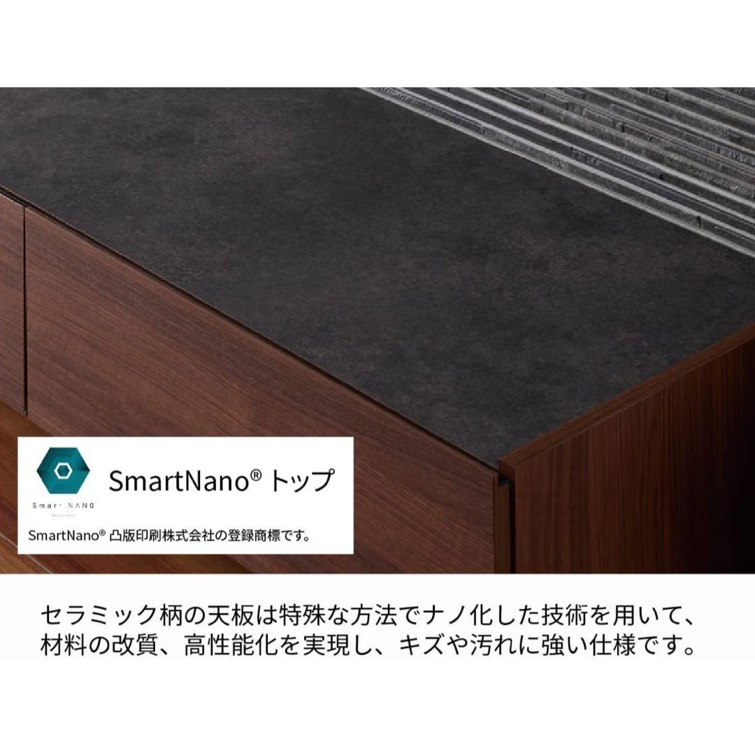 【美品】パモウナテレビ台幅200cm シルキーアッシュテレビボード日本製