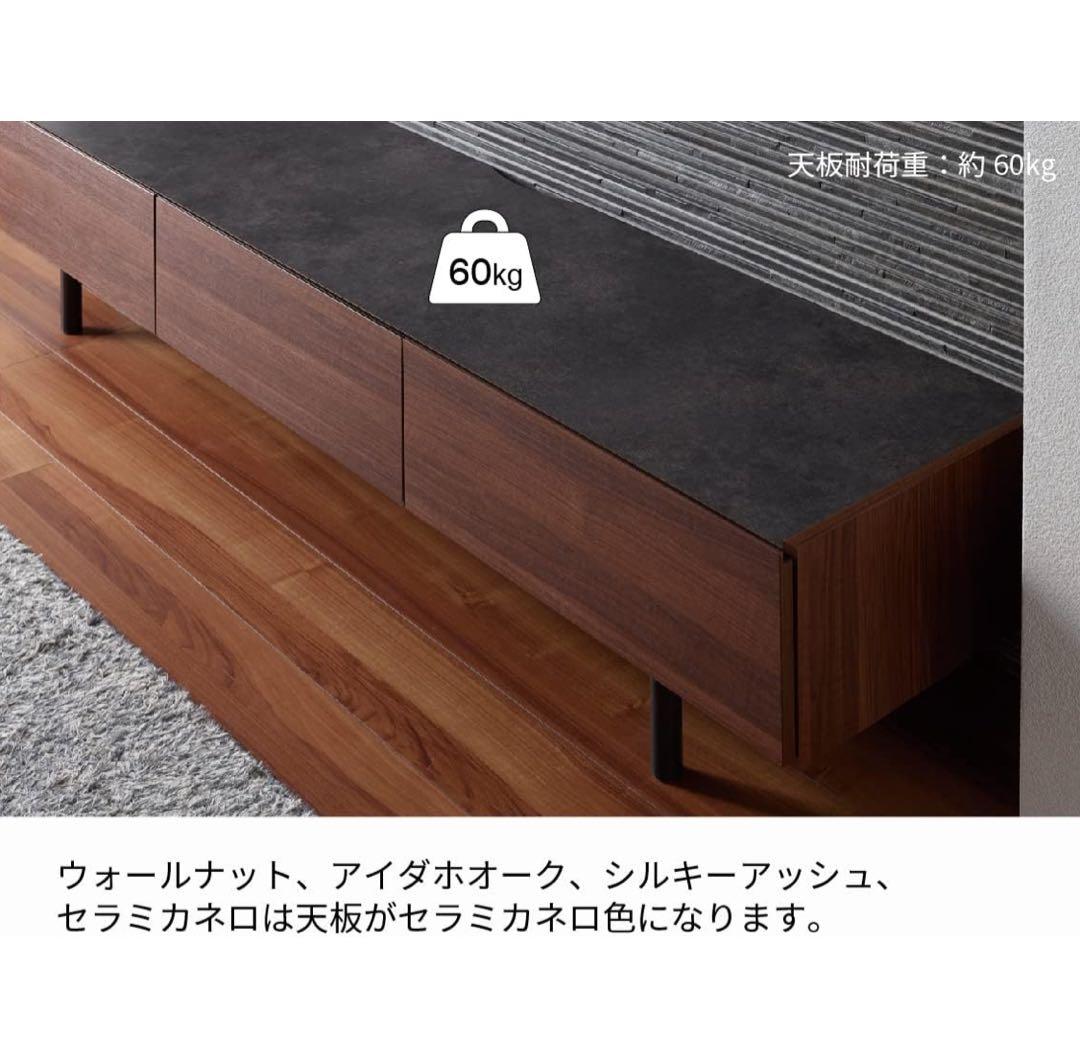 【美品】パモウナテレビ台幅200cm シルキーアッシュテレビボード日本製