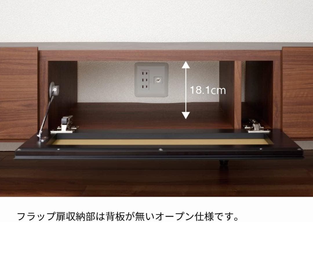 【美品】パモウナテレビ台幅200cm シルキーアッシュテレビボード日本製