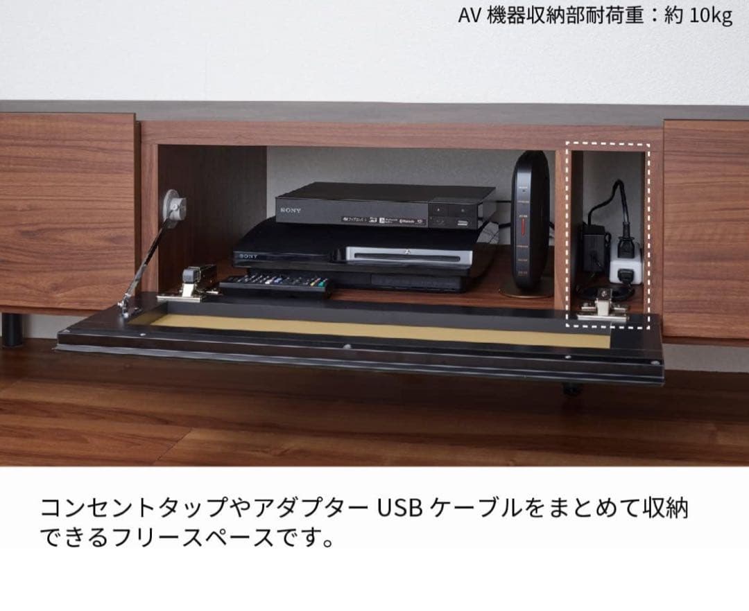【美品】パモウナテレビ台幅200cm シルキーアッシュテレビボード日本製