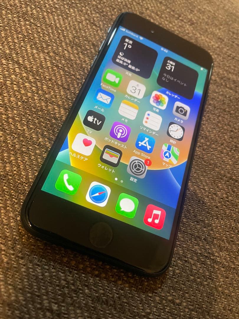 Apple iPhone SE (第2世代) ブラック