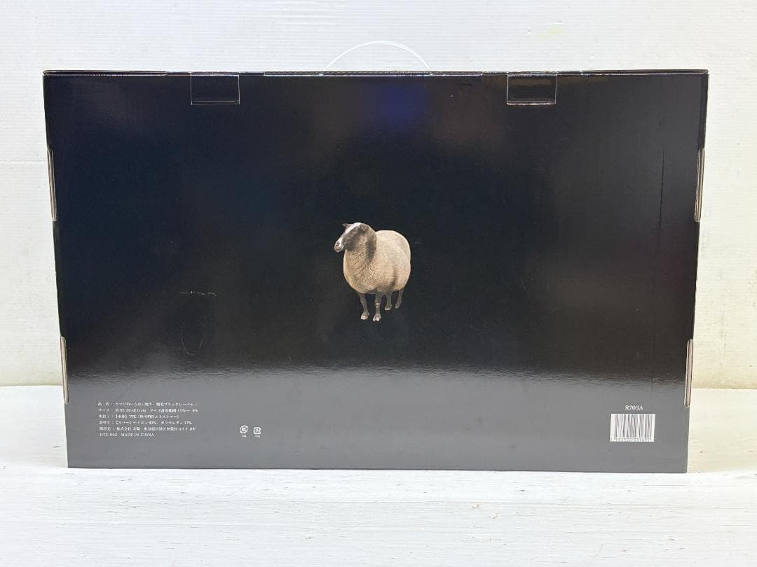 ヒツジのいらない枕 極柔ブラックレーベル HTG-002①