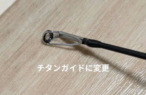 パームス　ラークシューター　71ML+　LSGC-71ML+