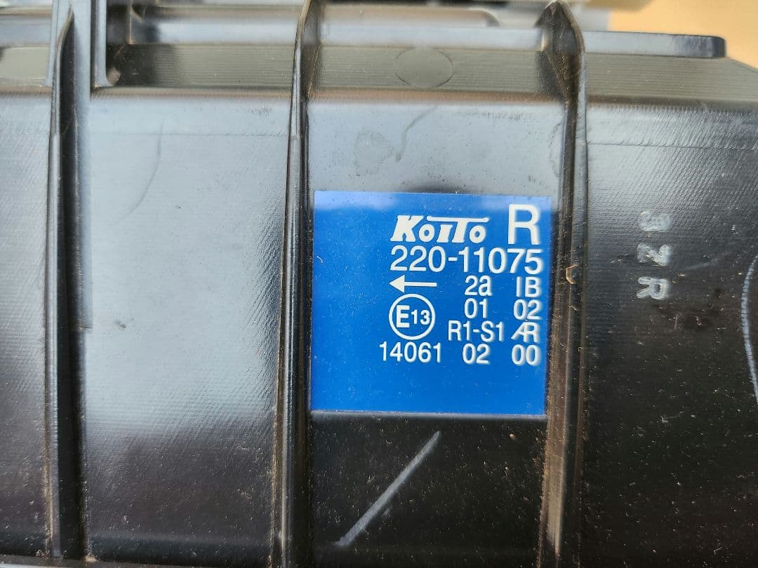 小糸☆3連LED☆テールランプ☆ノーマルターン☆KOITO