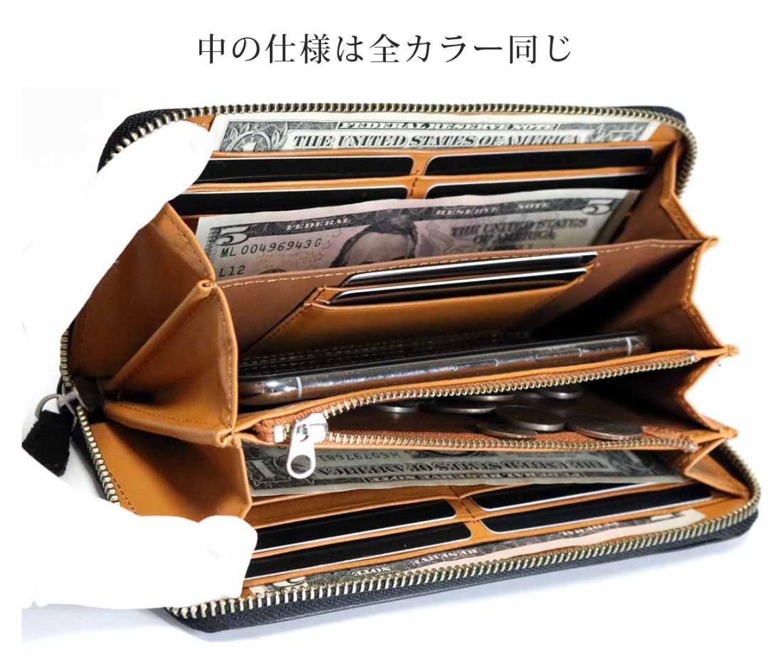 Y52 栃木レザー×姫路レザー ラウンドジップ 長財布 新品未使用 人気 黒色