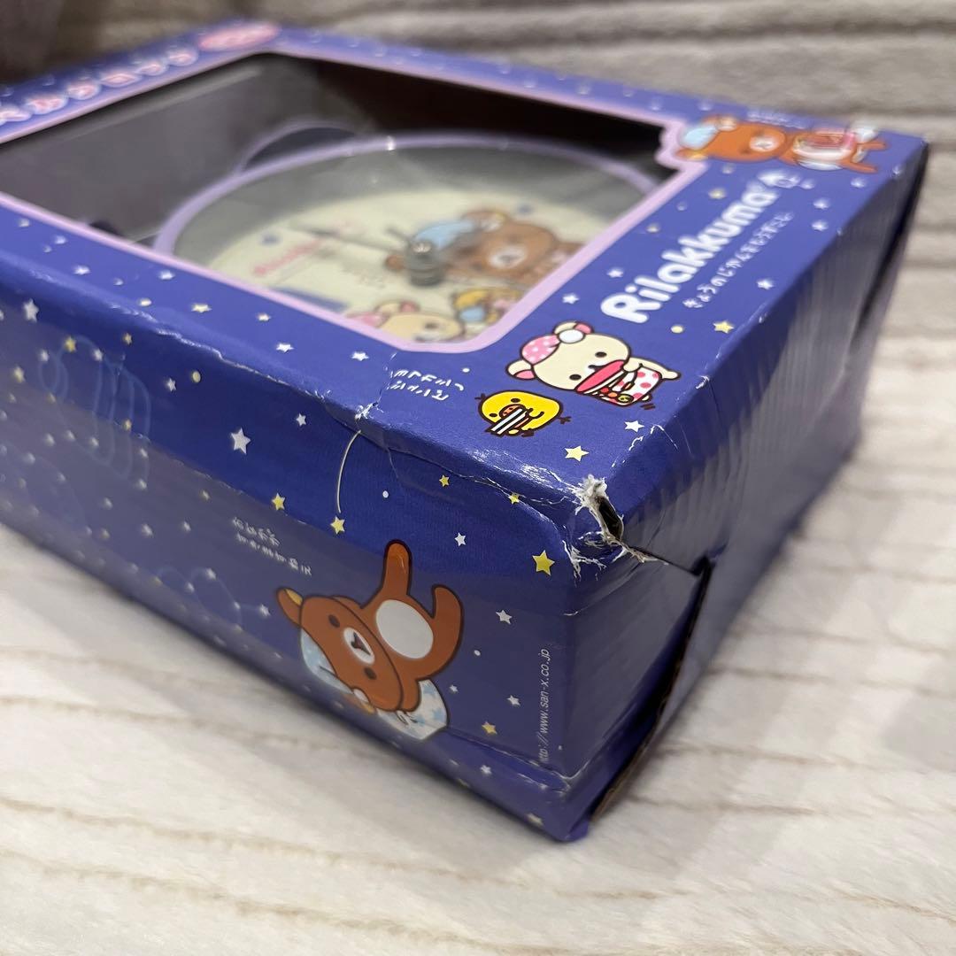 【当時物】リラックマ 目覚まし時計 2個セット　夜ふかしツインベルクロック