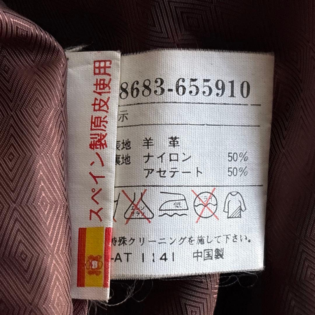 90's vintage arcive Y2K【M】本革 レザージャケット 茶系