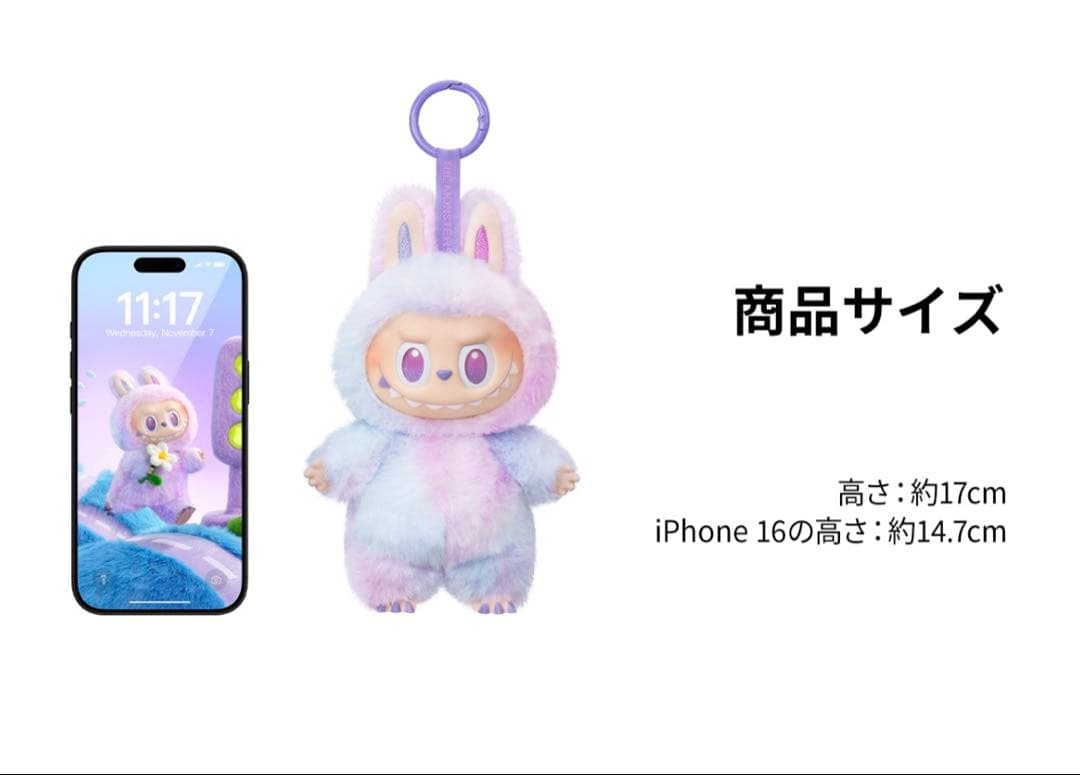 【ma】ラブブ エナジー＆マカロン　未開封ピース各3個セット