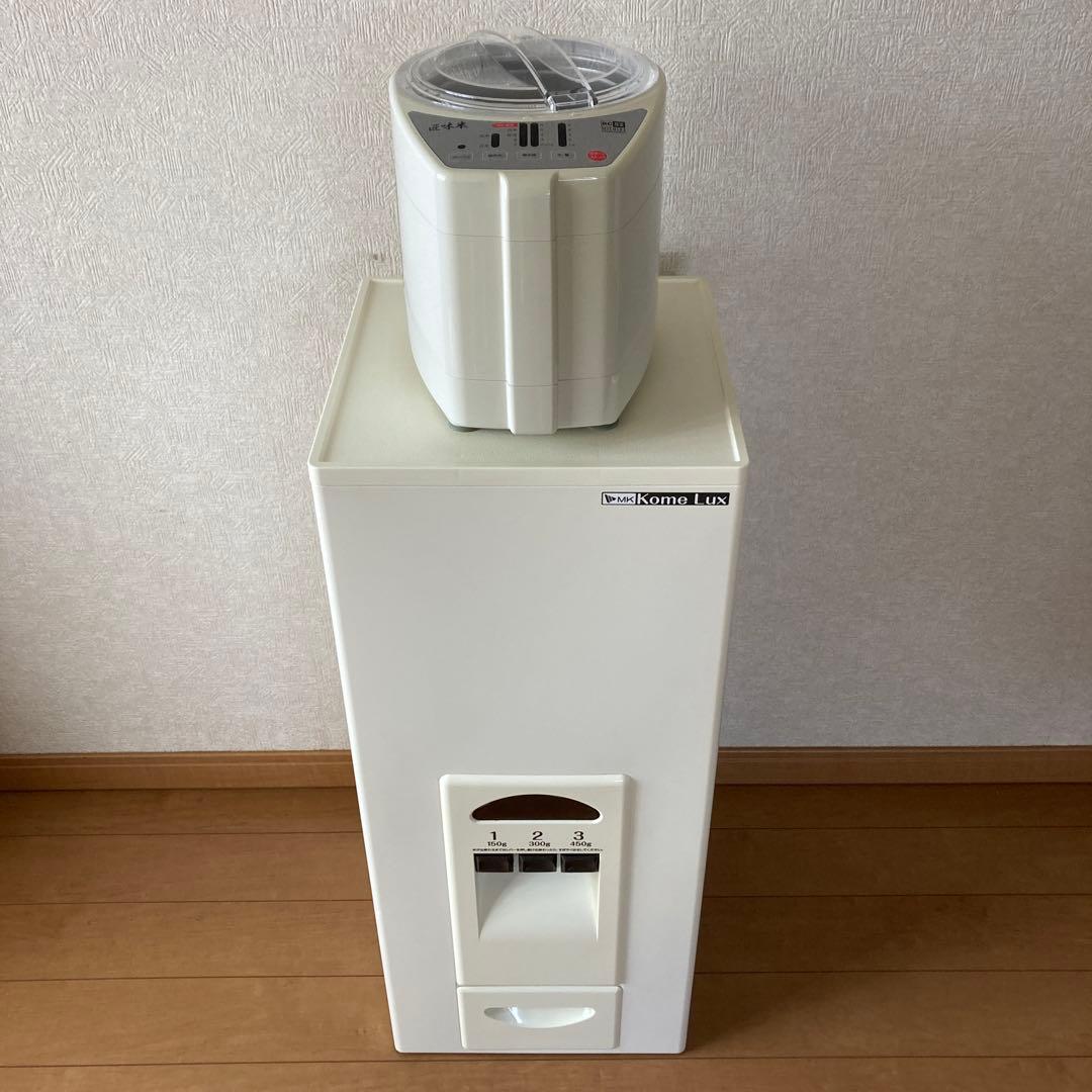 川越引取限定 玄米ストッカー精米器セット RC-333W MB-RC52 米びつ