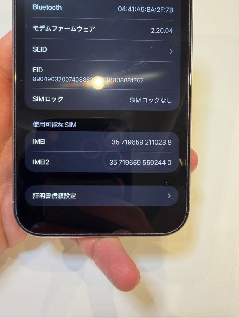 iPhone16promax 256gb ナチュラルチタニウムおまけ