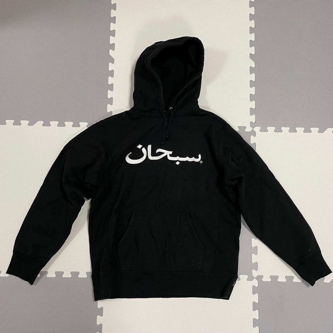 ゆきぽよ様シュプリーム　フーディーアラビックロゴ　Supreme Arabic