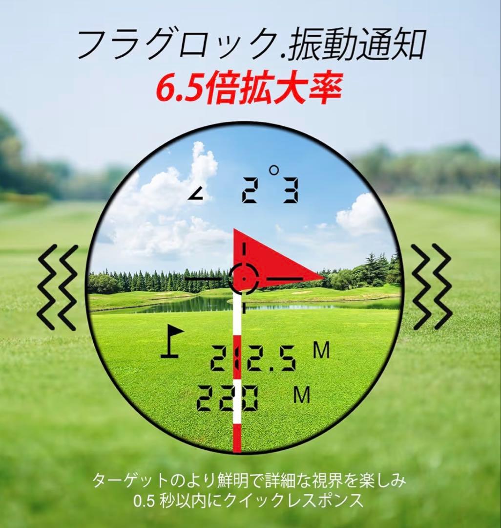 ゴルフレーザー距離計 スロープ機能付 1000ヤード ゴルフ用レンジファインダー