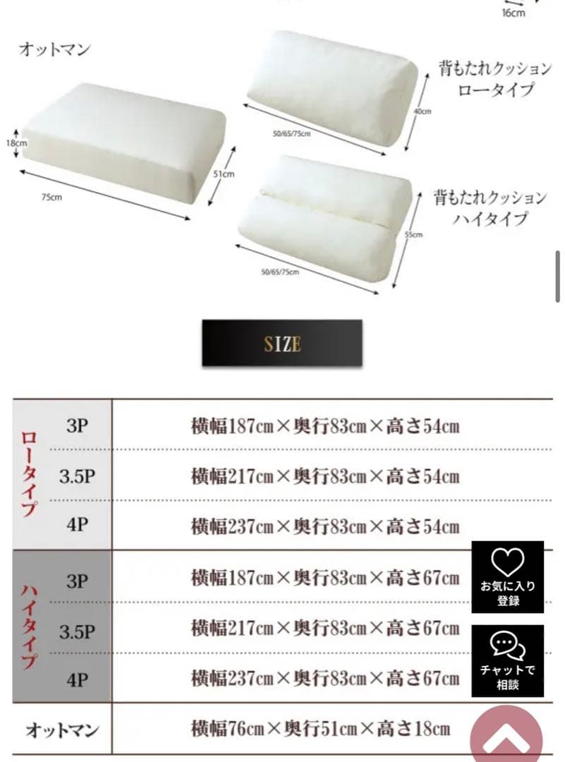 オットマン　シンプル　アイボリー