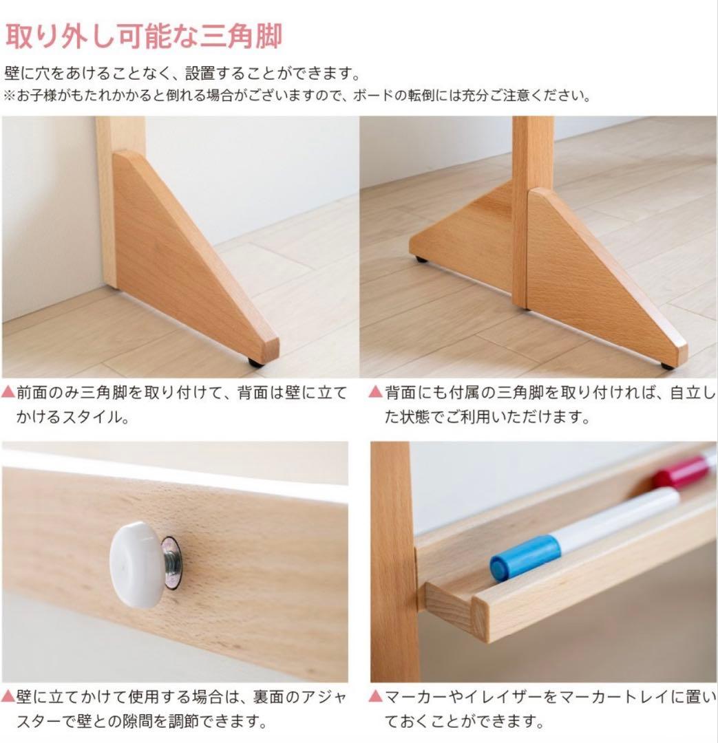 【新品】天然木製ホワイトボード 知育玩具
